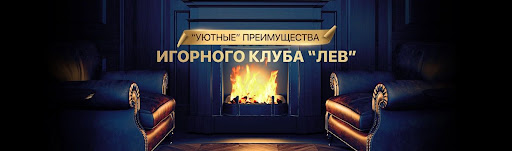 Использование Bitcoin и USDT в казино Lev: полное руководство по криптовалютам