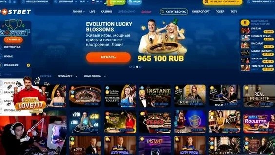 Hodnocení hazardního podniku Mostbet CZ – Objevte online herní zážitek pro české sportovce
