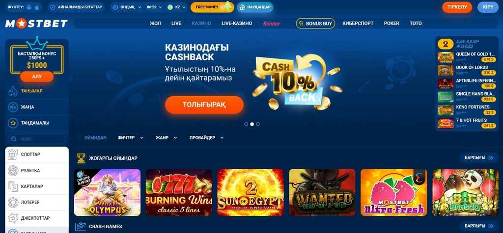 Mostbet Polska – kompleksowy przegląd zakładów bukmacherskich i sportowych Mostbet Polska – kompleksowy przegląd zakładów bukmacherskich i sportowych
